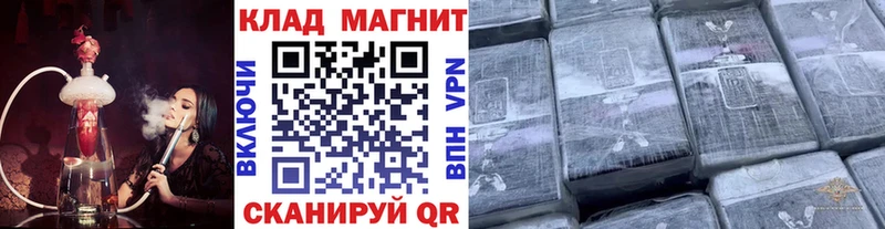 Купить наркотики сайты Арсеньев ГАШ Кокаин Меф