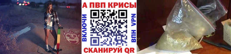 А ПВП СК КРИС где купить Арсеньев
