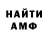 АМФЕТАМИН VHQ krik117