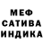 Alpha-PVP СК КРИС samucambo soneca