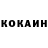 Кетамин ketamine Madina djunidova