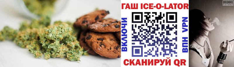 дарнет шоп Арсеньев Canna-Cookies конопля