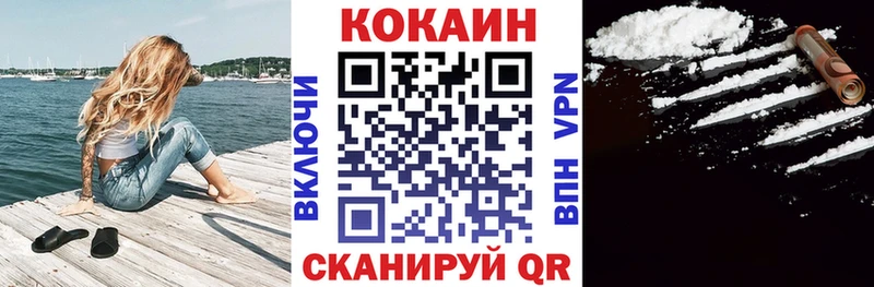 COCAIN Эквадор  Арсеньев 