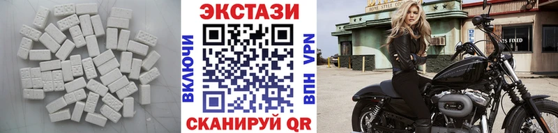 Экстази louis Vuitton  Арсеньев 