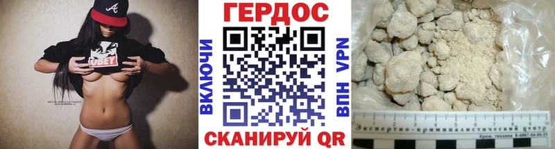 цена наркотик  Арсеньев  ГЕРОИН белый 