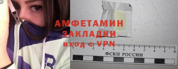 ALPHA-PVP Алексеевка