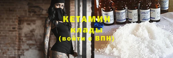 ALPHA-PVP Алексеевка