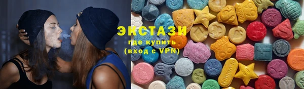 ГАЛЛЮЦИНОГЕННЫЕ ГРИБЫ Алзамай