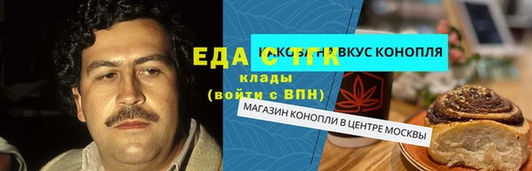 ГАЛЛЮЦИНОГЕННЫЕ ГРИБЫ Алзамай