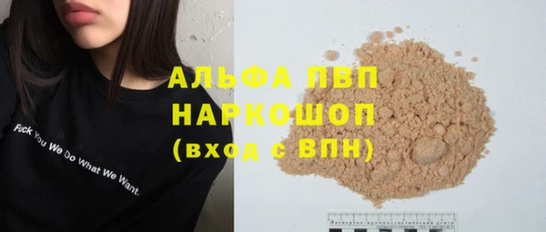 ALPHA-PVP Алексеевка