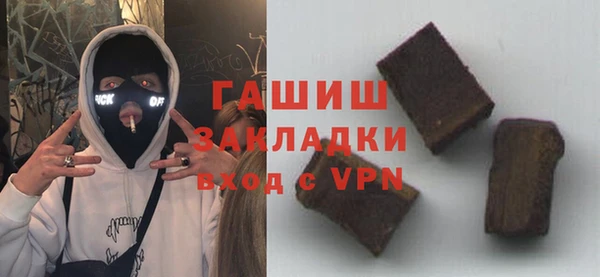 ALPHA-PVP Алексеевка