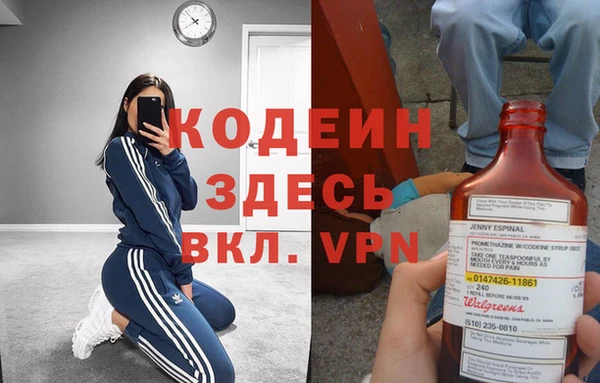 ALPHA-PVP Алексеевка