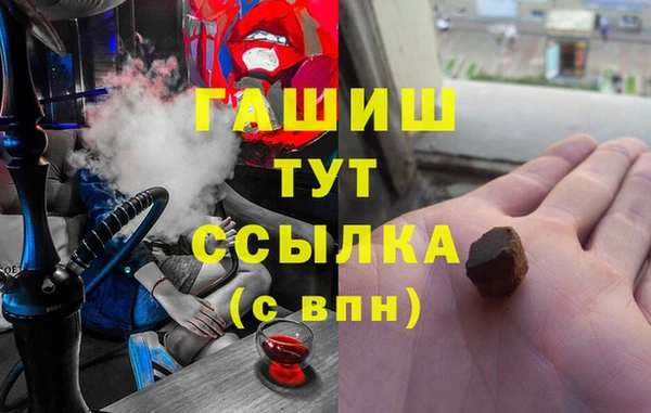ALPHA-PVP Алексеевка
