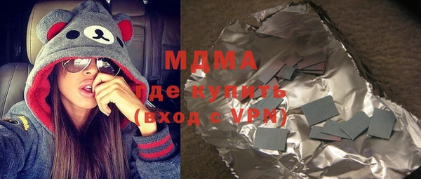 ГАЛЛЮЦИНОГЕННЫЕ ГРИБЫ Алзамай