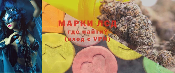 ALPHA-PVP Алексеевка