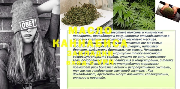 ГАЛЛЮЦИНОГЕННЫЕ ГРИБЫ Алзамай