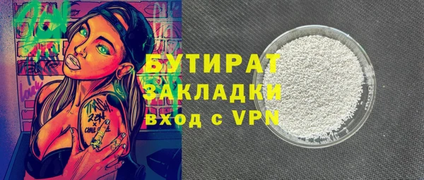 ALPHA-PVP Алексеевка