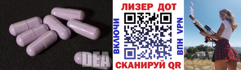 MEGA ТОР  где купить наркотик  Арсеньев  ЛСД экстази кислота 