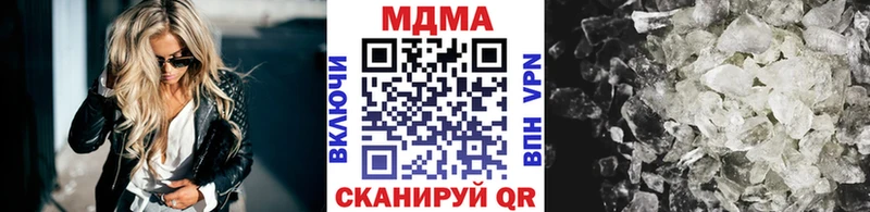 МДМА Molly  блэк спрут онион  Арсеньев 
