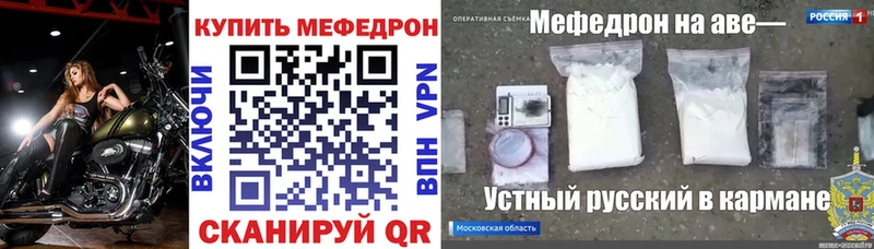 OMG как зайти Арсеньев нарко площадка телеграм МЯУ-МЯУ мяу мяу