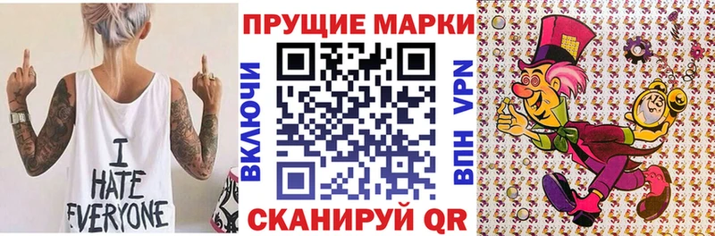 кракен сайт  Арсеньев  Марки 25I-NBOMe 1500мкг  наркота 
