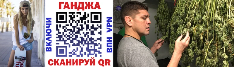 Бошки марихуана планчик  Арсеньев 